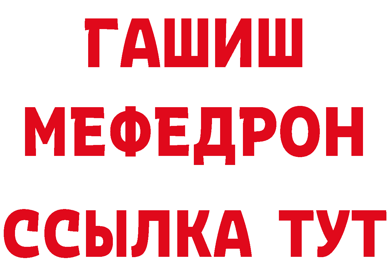 Бутират оксибутират как зайти это кракен Зея