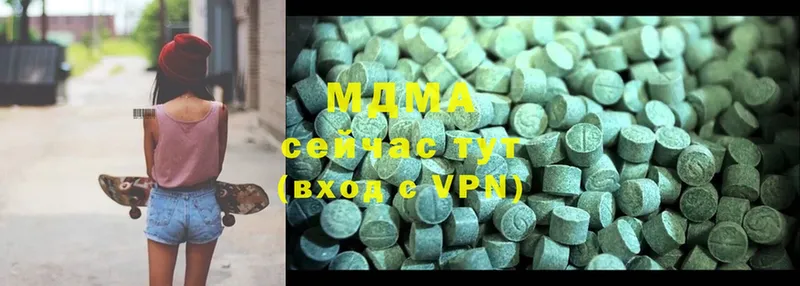 MDMA VHQ  Зея 